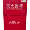 Cajas para extintores hechas a medida, disponibles en varios tamaños y especificaciones, de fabricantes especializados en equipos de seguridad contra incendios; cajas engrosadas resistentes al fuego