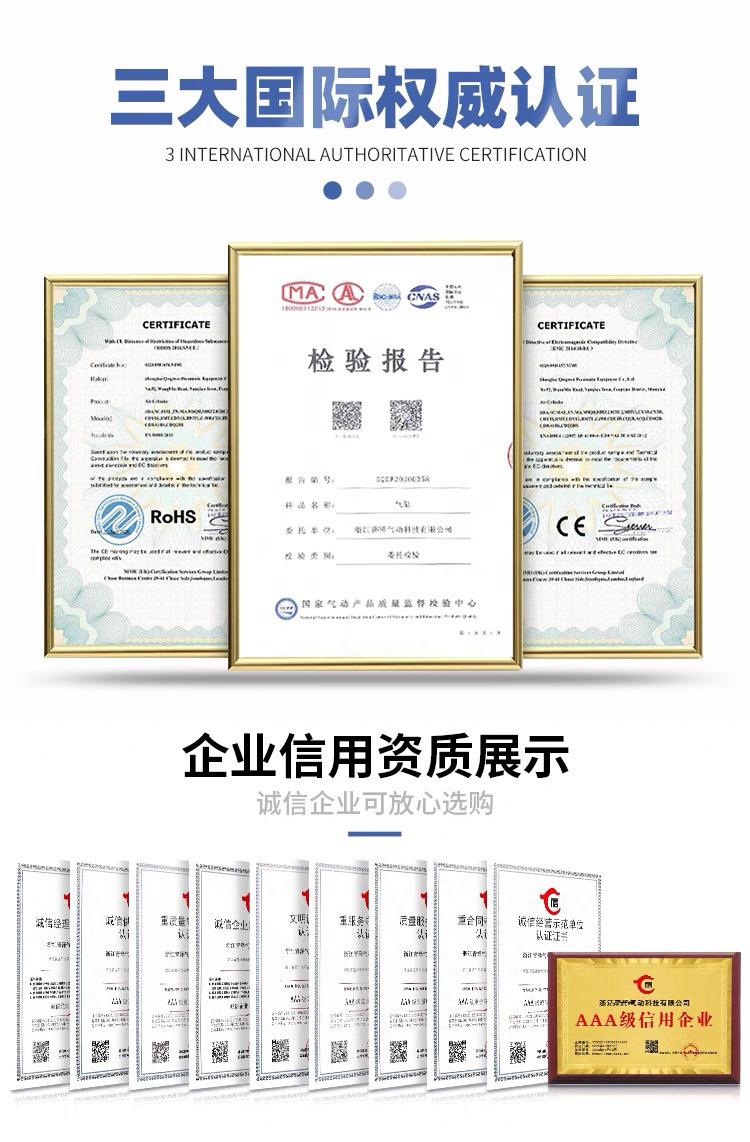 气动机械阀
