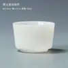 Taza de té de porcelana Dehua hecha de jade de grasa de cordero, taza de té kung fu de porcelana blanca, taza individual, taza de maestro, juego de té, recipiente para té, taza de té pequeña