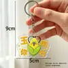 Llavero acrílico homófono de vegetales, ascendiendo hacia el cielo azul, divertido colgante inspirador, decoración de dibujos animados motivacionales para mochila de estudiante