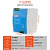 Fonte de alimentação chaveada tipo trilho SZMW NDR-480W-24V 220V AC para DC instalação em trilho DIN fonte de alimentação 24V
