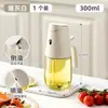 Botella de Spray para Aceite, Atomizador de Doble Propósito para Cocina Doméstica de Vidrio a Prueba de Fugas, Libre de Aceite, Botella para Condimentos de Salsa de Soja y Vinagre a Prueba de Fugas