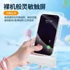 Bolsa Impermeável para Celular com Tela Sensível ao Toque, Equipamento para Natação e Rafting, Bolsa Impermeável para Fotografia Subaquática, Capa Especial Impermeável para Celular para Mergulho