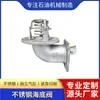 Accesorios para camiones cisterna Walter acero inoxidable válvula de corte de emergencia válvula de fondo marino válvula de fondo de válvula de camión cisterna químico de 4 pulgadas DN100