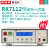 Testador de Tensão de Suporte de Isolamento Controlado por Programa Marca RK7112/7110/7112/9910/9920A/B Instrumento de Alta Tensão