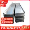Placa de Aço Galvanizado Waterstop Exportação 3 metros 3mm Placa de Aço Tira Waterstop Cantos Macho e Fêmea Fabricante Estoque Disponível Tira de Aço Galvanizado