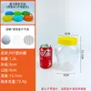 Venta al por mayor de una variedad de frascos de plástico PET transparentes redondos portátiles tipo tanque con tapa, envases sellados para alimentos, frascos de plástico PET