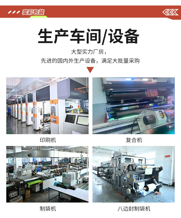详情页_03.jpg