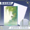Papel Especial de Alta Definición A5 Personalizado, Papel de Color para Autoimpresión y Artículos Periféricos, con Diseños de Aqours, Arashi y Otros Personajes de Anime Japonés, Disponible para Venta al por Mayor