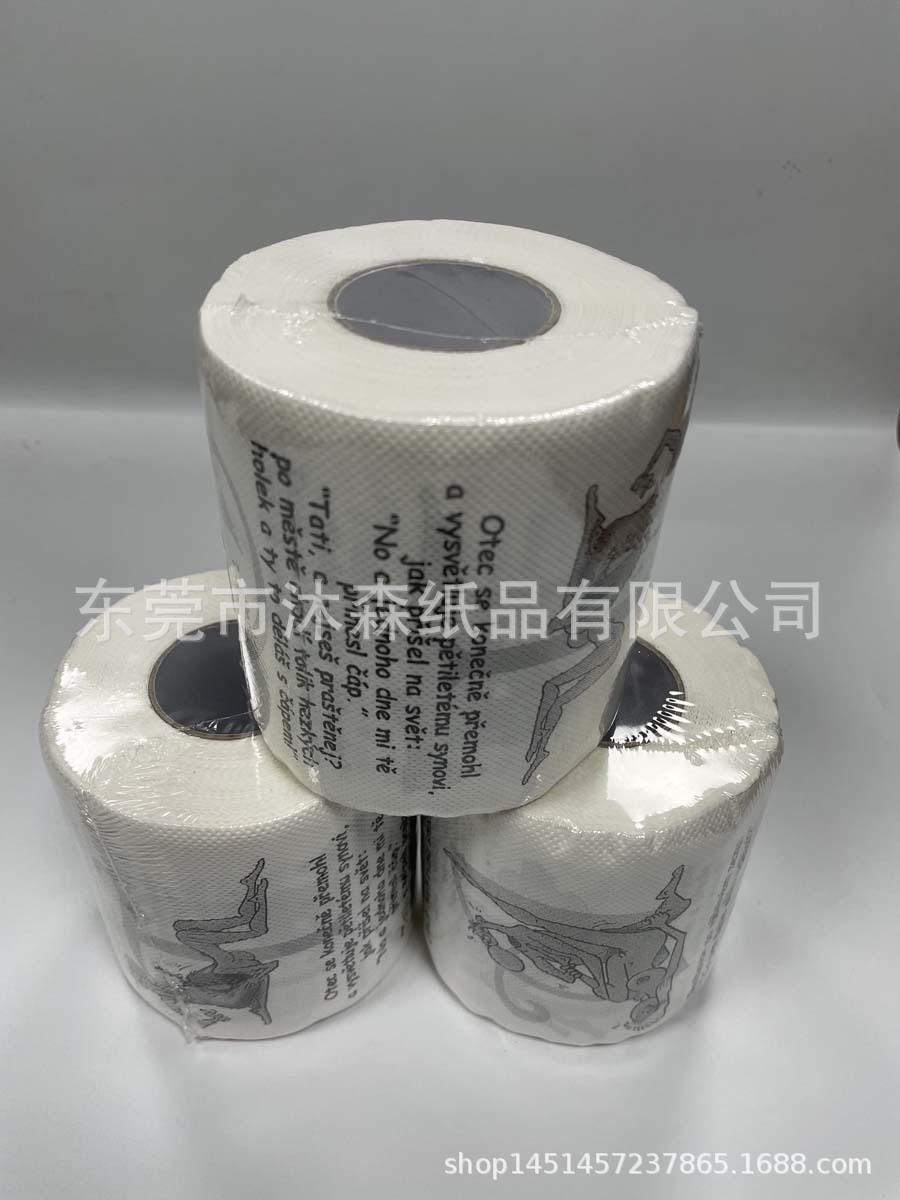 QQ图片20221010145956