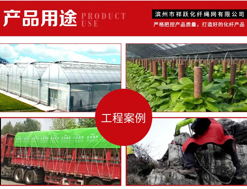 黑色聚乙烯绳_09