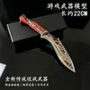 Delta Game Merchandise Temporada S10 Elegía Aleación de Zinc Nepal Modelo Grande Juguete Adorno Sin Afilar
