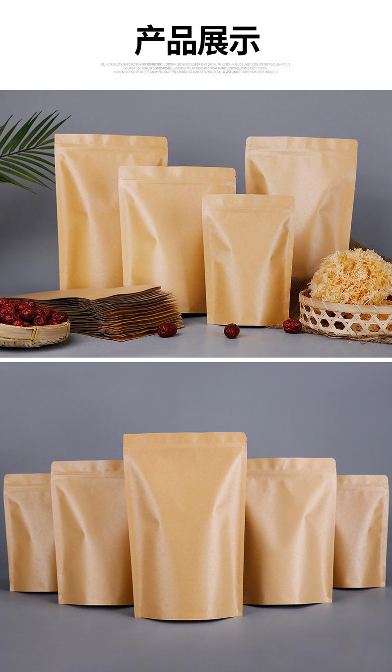 牛皮纸自立袋_12