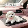 Juguete de Peluche Douyin para Apretar, Juguete de Coche, Adorno de Plataforma de Isla para la Consola Central, Juguete de Descompresión, Venta Caliente, Caja Misteriosa de Celebridad de Internet