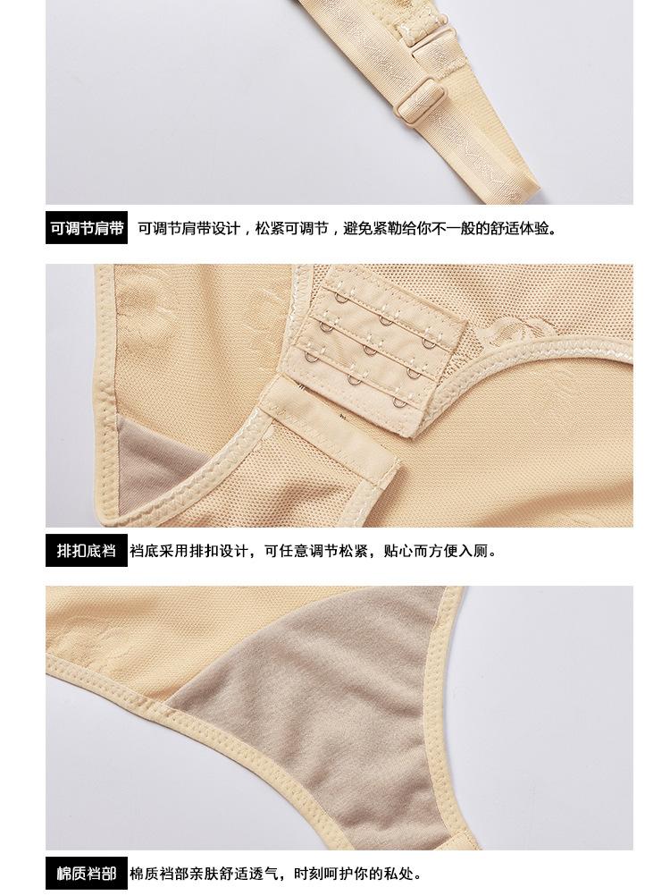 连体吊带瘦身内衣2_15