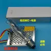 Lámpara de Sodio de Baja Presión/Lámpara de Mercurio de Baja Presión Polarizador Automático Cristal Plano Lámpara de Sodio de Baja Presión Anillo de Newton Lámpara Ap Gp20Na