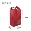 Bolsa no tejida / Bolsa para joyería / Bolsa de mano / Bolsa para empaque de joyería Bolsa de regalo /