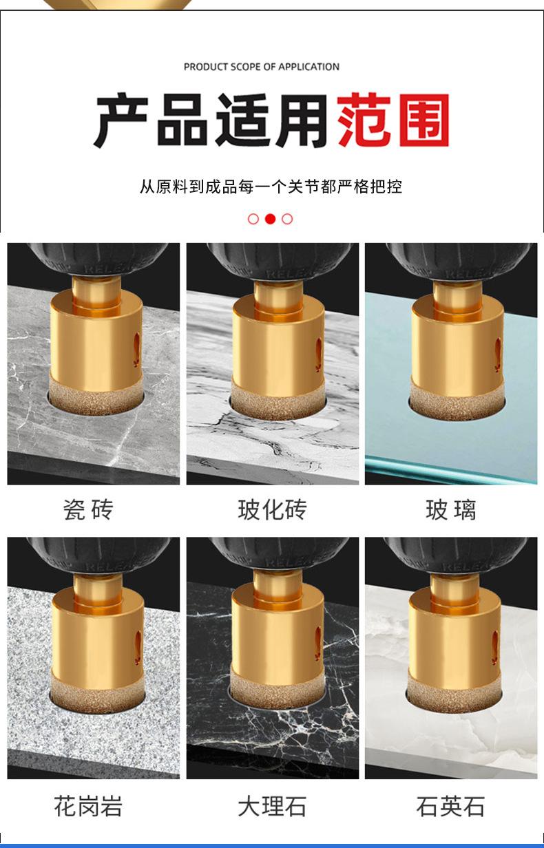 手电钻开孔器-详情9_08