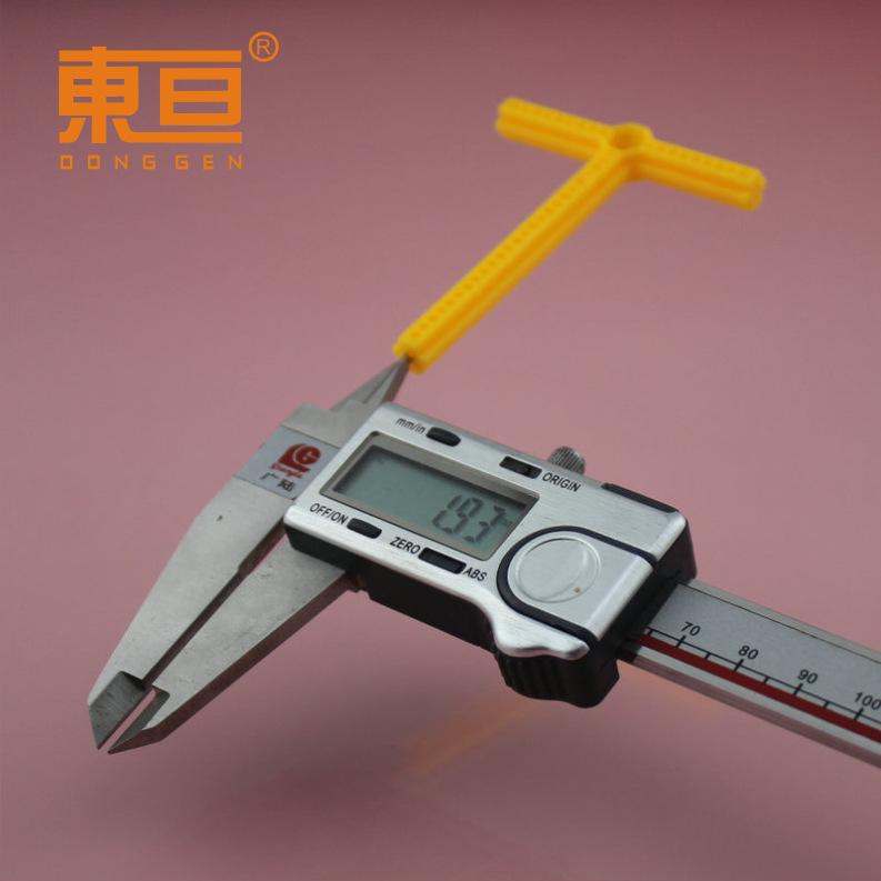 TXG72557黄10.png
