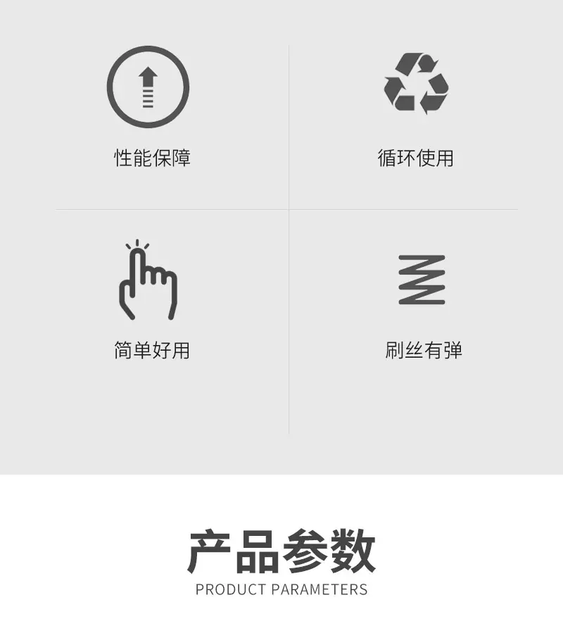 德顺刷业--条刷详情_02.jpg