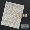 Adesivos Vazados para Nail Art Reutilizáveis com Adesivo, Estrela, Corações Cromados, Adesivos Auxiliares Estilo Francês, Borboleta, Pintura em Spray Dupla Utilização, Coração