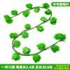 Decoración de Hoja de Uva de Ratán, Enredadera de Flores Artificiales, Planta Verde Envuelta en Tubo, Hojas Colgantes de Techo, Hiedra Verde de Plástico