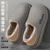 Pantuflas de Algodón Impermeables de PU para Hombre 2025 Otoño e Invierno Interiores para el Hogar Antideslizantes Cálidas con Talón de Bolsa Oso Calzado de Algodón para Mujer