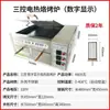 Horno Comercial para Rostizar Lao Tongguan Roujiamo, Horno Eléctrico Totalmente Automático para Hornear Pasteles, Otros Tipos de Hornos para Hornear