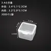 Caja de Plástico Transparente Pequeña Vacía para Tornillos de Ferretería, Caja de Almacenamiento de Escritorio, Dados de Juguete, Accesorios de Cuentas y Caja de Empaque para Joyería