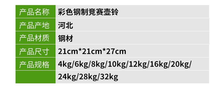 详情_04.jpg