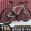 Bicicleta de estrada, ciclismo urbano masculino e feminino, deslocamento, marchas leves, pneus sólidos, rodas finas retrô, bicicleta para adulto