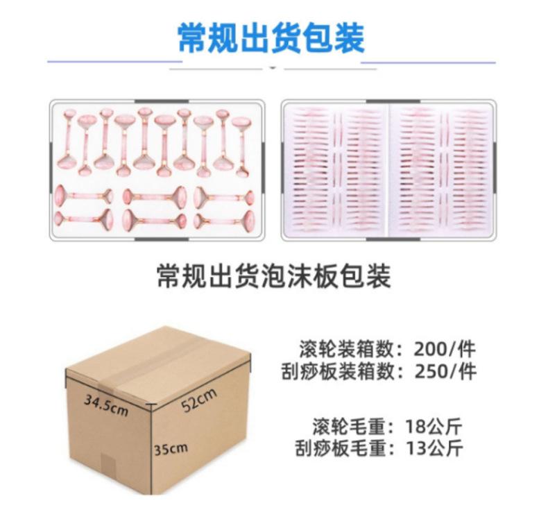 义乌市诗芙美美容用具有限公司爆款详情页2_14