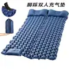 Nueva Esterilla Inflable Automática de Pie para Exteriores Doble Esterilla de Camping Esterilla de Playa Esterilla para Dormir en Tienda Venta al por Mayor de Fábrica