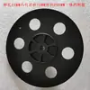 Motor de Disco de Alimentación de Material de Máquina Automática, Disco de Recolección de Material, Disco de Descarga de Terminales Estampados, Soporte de Disco, Bloque de Parada, Resorte de Sujeción, Placa de Presión