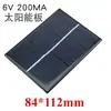 Panel Epoxi Solar Panel Solar Policristalino 12V5V6V Batería Recargable DIY Panel Fotovoltaico Panel de Generación de Energía Juguete