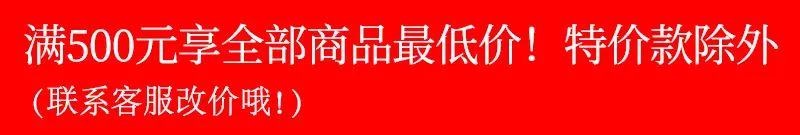 满500jpg