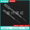 Pajitas de Plástico Desechables con Marcas de Escala 0.2ml-10ml, Goteros Desechables, Pipetas Pasteur