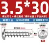 Tornillos autorroscantes de cabeza redonda y avellanada Torx de acero inoxidable ISO7380 para paneles de muebles M2-M6 con tornillos de seguridad post