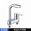 Grifo Mezclador de Doble Agujero Frío y Caliente para Lavabo Válvula de Mezcla Encimera de Baño Lavabo Interruptor Dos en Uno de Tres Agujeros Antiguo