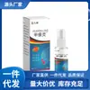 Venta al por mayor del fabricante de Spray Miao Jiu Shen Jia Kang Ling con servicio de envío directo de una sola pieza