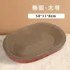Tabla Rascadora y Cama para Gatos Combinadas, Duraderas y Resistentes a los Arañazos, No Suelta Residuos, Tabla Rascadora de Cartón Corrugado Extra Grande, Juguete para Gatos