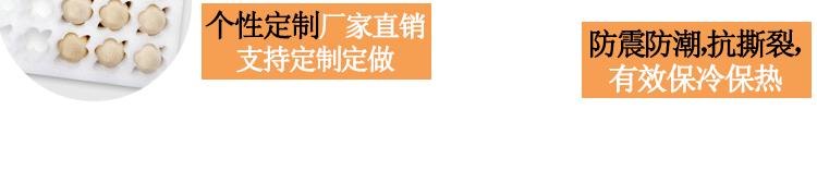 珍珠棉卷详情图_12