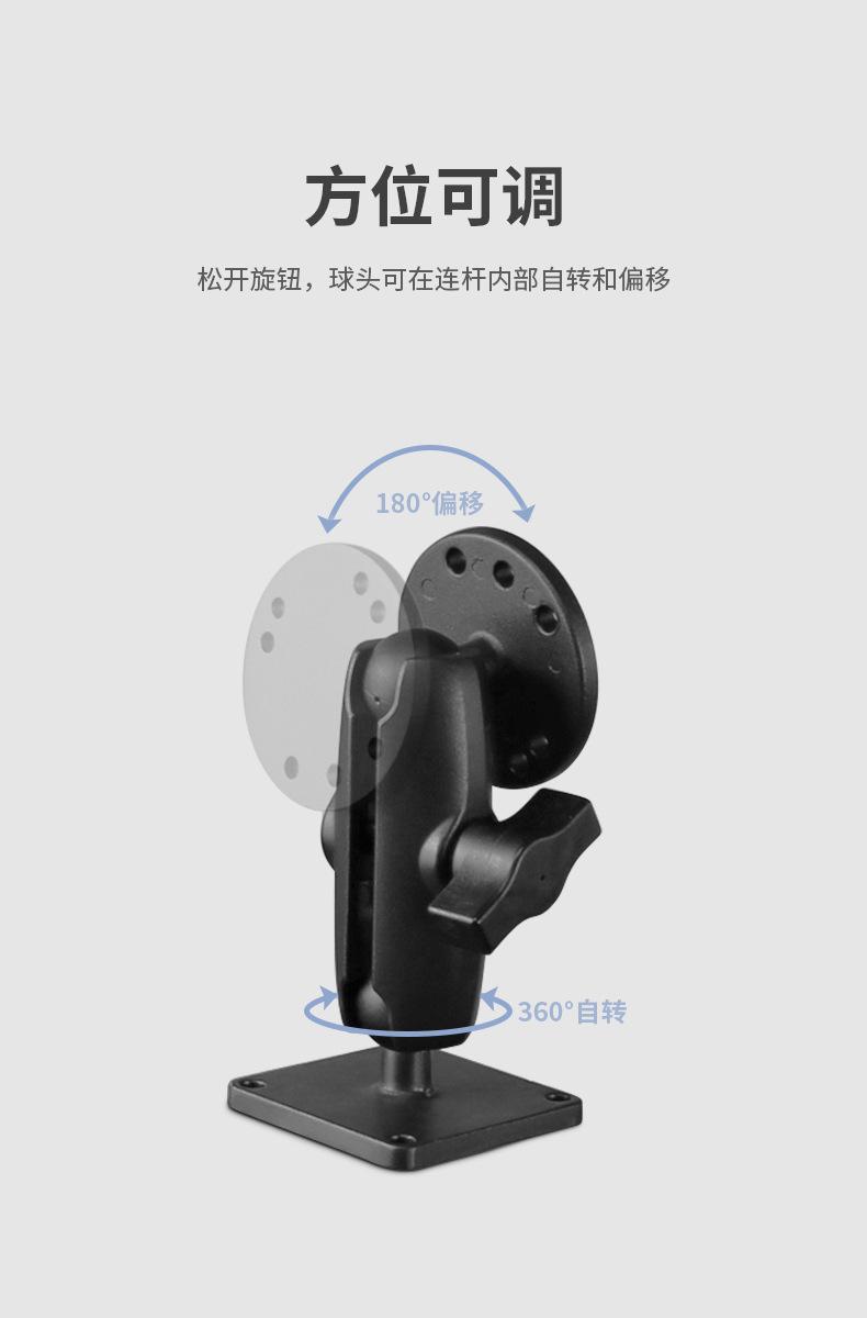 XQ--1英寸球头底座--详情页_06