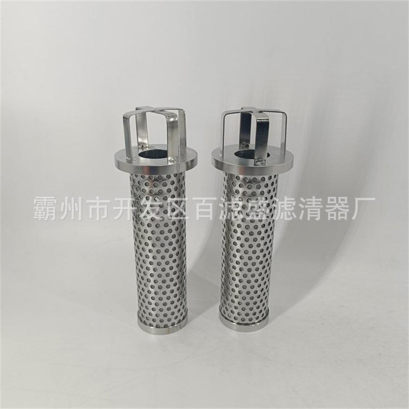 液压滤芯