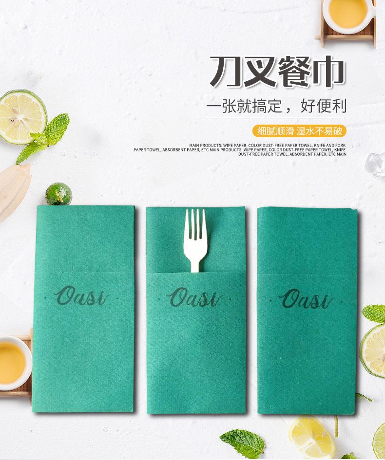 06-彩色无尘纸详情-绿色_01.jpg