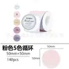 Papel Térmico con Gradiente de Color Ciclo Multicolor Adecuado para Papel de Etiqueta Térmica Jingchen B3S, Detong P1, Puchu Aq00