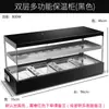 Caja Térmica Comercial Gabinete Calefactor de Temperatura Constante Caja Térmica Calefactora Pequeña Comercial Gabinete de Exhibición de Comida de Escritorio para Hamburguesa