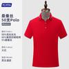 Nuevas Camisas Polo de Alta Gama 2026 con Impresión de Logo Personalizado, Diseño de Cuello, Uniformes de Trabajo para Hoteles y Viajes, Ropa de Trabajo de Manga Corta