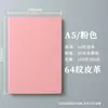 Cuaderno de Negocios Personalización Cultura de Oficina Cuaderno A5 Bloc de Notas de Alto Valor con Cierre Magnético Se Puede Imprimir Logo