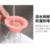 Malla Filtro para Fregadero Portátil para Prevenir Obstrucciones, Malla Filtro de Cabello para Desagüe Doméstico de Cocina, Fregadero y Desagüe de Piso